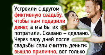17 человек, которые пытались всех переиграть, но перехитрили сами себя