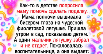 15+ ностальгических историй о том, как сущие мелочи могут послужить машиной времени