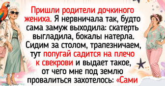 15+ жизненных историй о гостях, хозяевах и посиделках, которые вся семья вспоминает до сих пор
