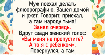 15 историй об очередях, в которых минута за час идет
