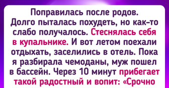 20+ человек хотели просто нормальный отдых в отеле, но не тут-то было