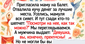 15 случаев, когда попытка прикоснуться к прекрасному превратилась в анекдот