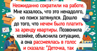 17 историй о щедрости, которая приходит тогда, когда ее совсем не ждешь