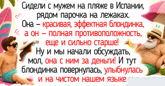 18 историй и фото с пляжа, после прочтения которых можно почувствовать горячий песочек под ногами
