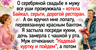 Муж вручил мне на 25-летие свадьбы лопату, и это был лучший подарок в моей жизни