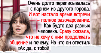 12 интернет-знакомств, после которых хочется отложить телефон подальше