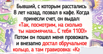 20+ предложений руки и сердца, которые подкинули впечатлений на год вперед