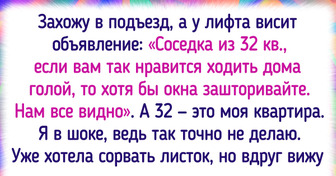 13 объявлений, которые способны врезаться в память покруче любого мема