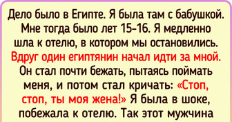 15 человек, у которых впечатления от отпуска до сих пор свежи