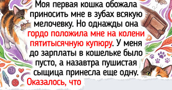 15 воспоминаний о первом питомце, от которых сердце и сейчас трепещет — 16.03.26