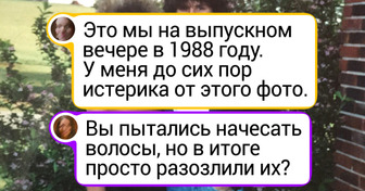 15+ фото, которые наполнены школьной романтикой и выпускным волнением прошлых лет