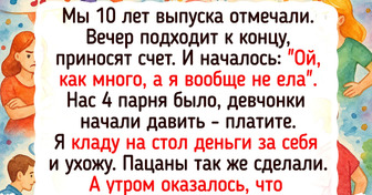 17 человек, которые принесли со встречи выпускников историю на миллион