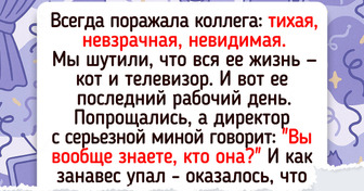 17 коллег, которые умеют застать врасплох