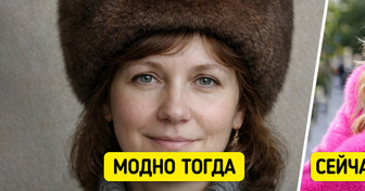 9 вещей, которые раньше считались верхом престижа, а сегодня стали повседневностью или вовсе исчезли