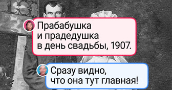 20 старинных свадебных фотографий, от которых отлипнуть сложнее, чем от мороженого