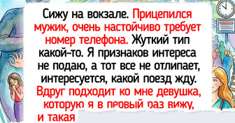 19 человек не прошли мимо чужой беды и теперь аж на душе теплее