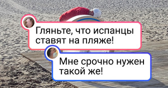 16 вещей в других странах, которые туриста огорошат по полной, а местные и глазом не моргнут