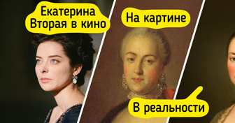 Как на самом деле выглядели 20+ человек, которые знакомы нам лишь по картинам и кино