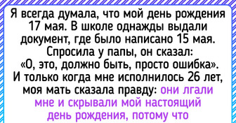 14 семейных историй, которые достойны «Оскара» за интригующий сюжет и непредсказуемую концовку