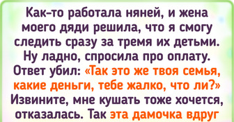 18 родственничков, от которых хочется улететь на другую планету