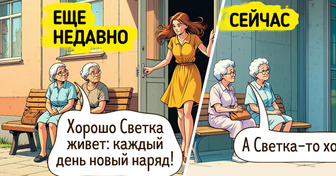 12 комиксов о том, с какой же бешеной скоростью меняется мир вокруг нас