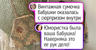 15 бабушкиных вещей, которые хранят тепло и светлые истории лучше любого семейного альбома