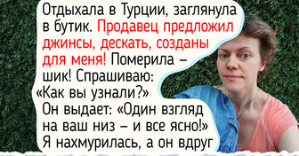 Выбор идеальных джинсов всегда был для меня морокой, пока я не попробовала 6 этих способов