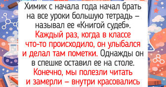 16 светлых историй об учителях, воспоминания о которых пахнут мелом и булочками из столовой
