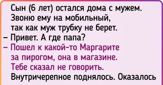 30+ человек наткнулись на такое, что ни в сказке сказать, ни пером описать