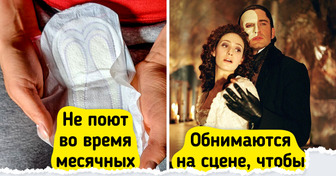 13 закулисных фактов об оперных певцах, которые вы не прочтете в театральной программке