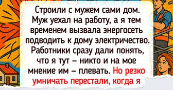 15+ пар рассказали, как через смех, ярость и пот проводили ремонт дома
