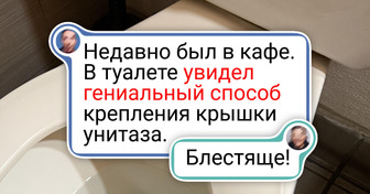 15 примеров народной смекалки, которая плевать хотела на все инструкции