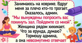 18 забавных историй из спортзала, в которых юмора больше, чем потраченных калорий