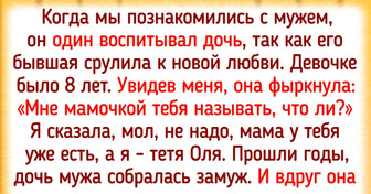 20+ человек, у которых нашелся крутой повод для гордости