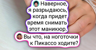 20+ примеров настолько шикарного маникюра, что его хочется рассматривать под микроскопом