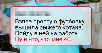 20+ человек, которые превратили скучную одежду в штучную вещицу с помощью нитки и иголки