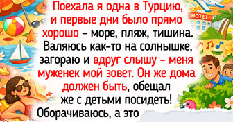 20+ теплых историй об отдыхе на море, которые люди будут вспоминать и осенью за чашкой чая