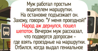 15 комичных моментов из жизни пар, которые понимают друг друга без лишних слов