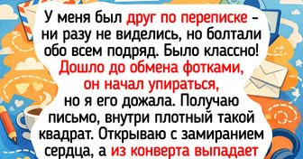 15 историй о дружбе из времен, когда мы писали письма и с трепетом ждали ответа