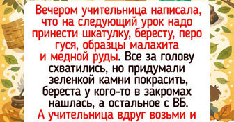 15+ бытовых зарисовок с уроков и перемен, прочитав которые вы наверняка вспомните свои школьные времена