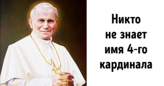 8 человек, унесших с собой в могилу величайшие тайны