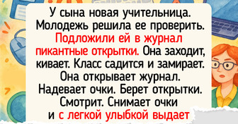 16 школьных зарисовок об учителях, внезапных как контрольная без предупреждения