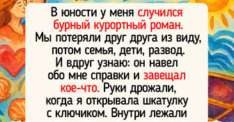 15+ человек рассказали, как внезапное наследство ворвалось в их жизнь