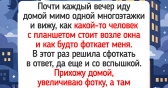 16 жизненных историй о том, что многоэтажка — это отдельная вселенная со своими правилами