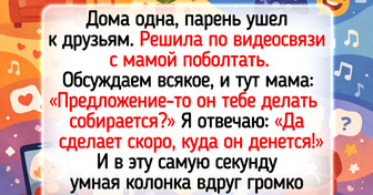 16 историй о том, что у гаджетов тоже есть чувство юмора
