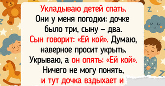 20 примеров того, что растить детей — это что-то с чем-то