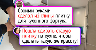 18 талантливых мастеров и мастериц, на чьи работы хочется смотреть, не моргая