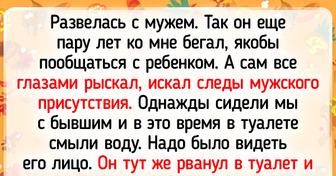 15+ откровений от читателей ADME о бывших, которые смогли удивить даже после расставания