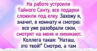 21 человек, которые так мастерски упаковали подарок, что его жалко открывать