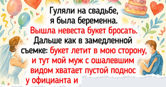 20+ мужчин, чьи поступки заставили женщин сначала опешить, а потом аплодировать